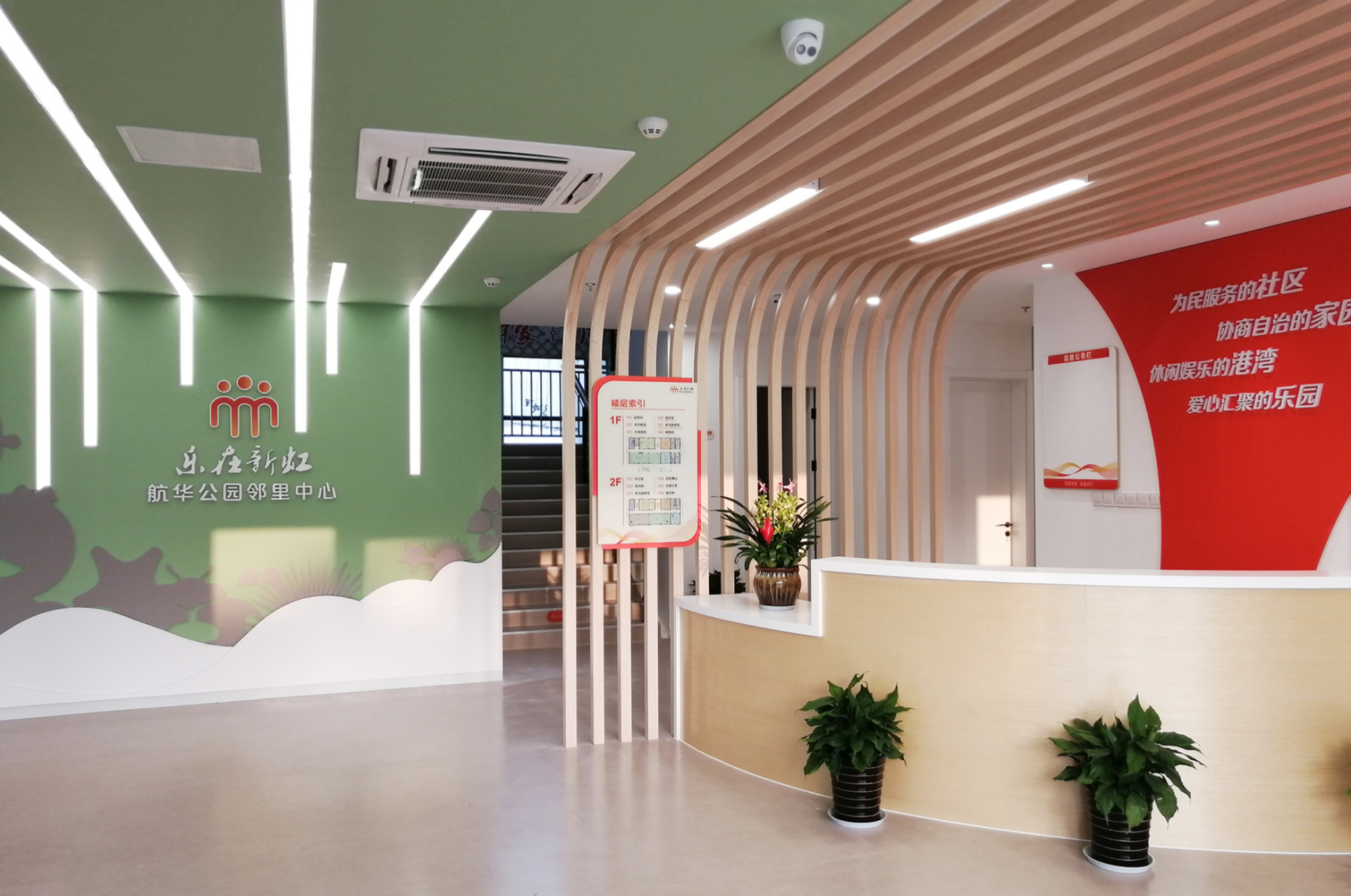 上海市经八路街道党群服务中心-1