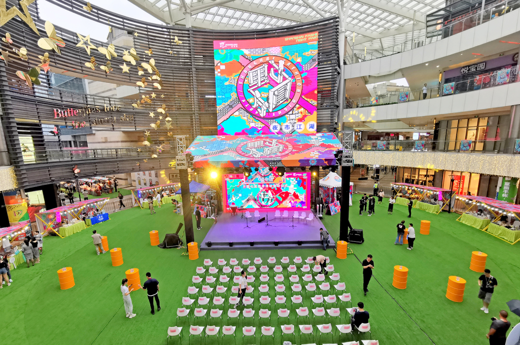 宝龙城市广场方圆七里夜市活动启动仪式